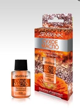 Severina-567 Dry oil for nails and cuticles - Moisturizing 10 ml ind.pack.