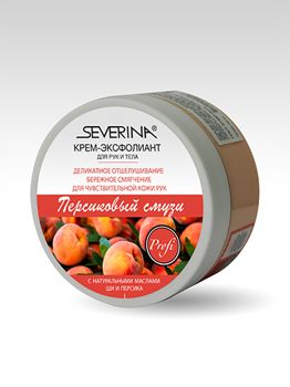 Severina peeling "Peach smoothie" Exfoliating cream for hands and body 200ml