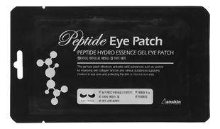 BV Anskin patches for eyes Peptide 8g